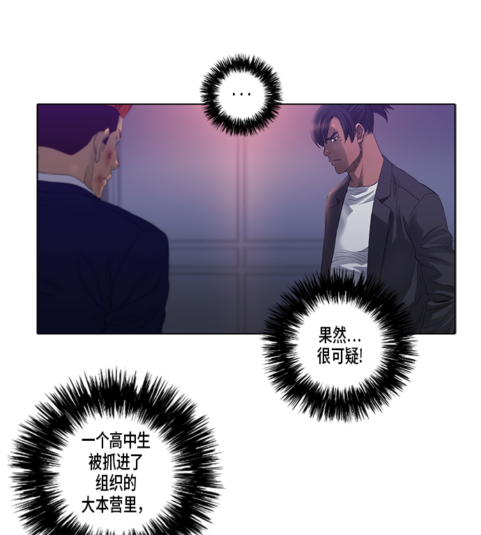 第26话9