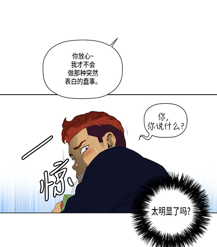第33话12