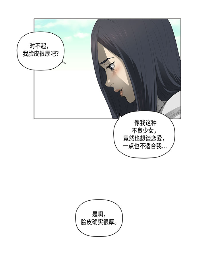 第33话18