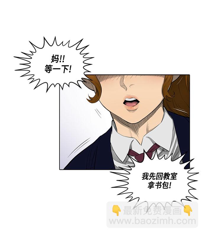 第33话49