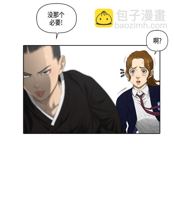 第33话54