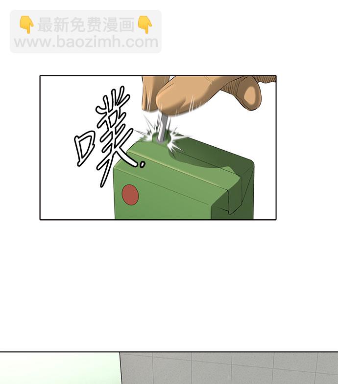 第33话6