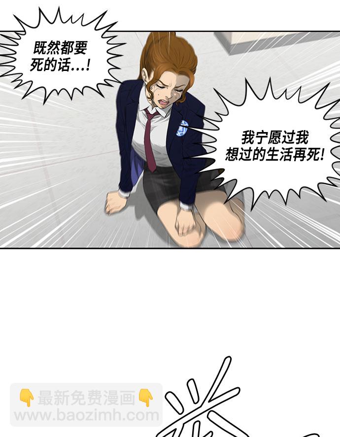 第33话67