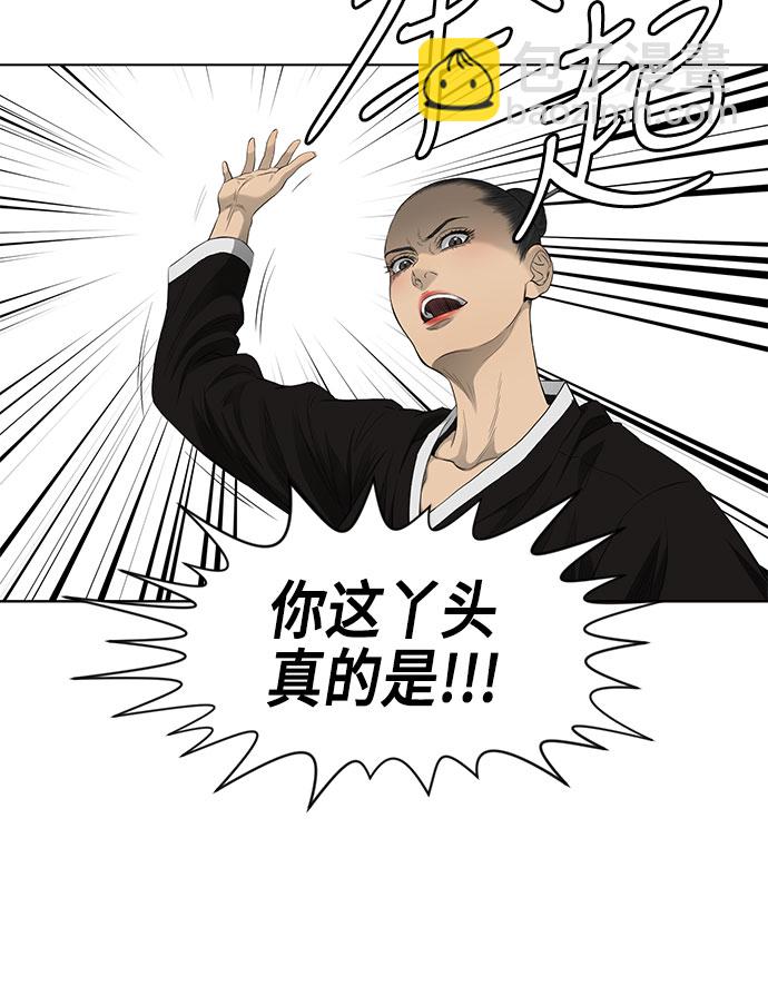 第33话68