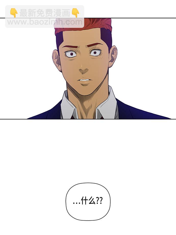第33话79