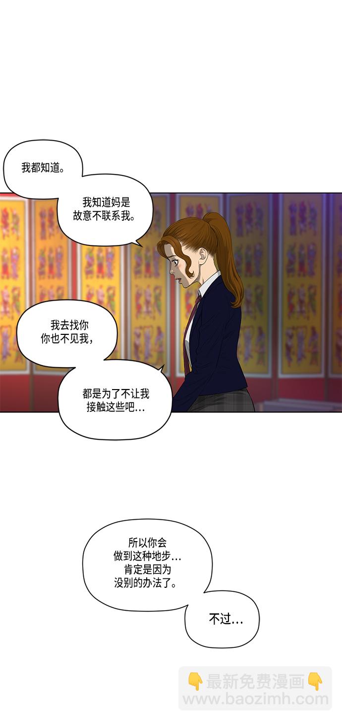 第34话24
