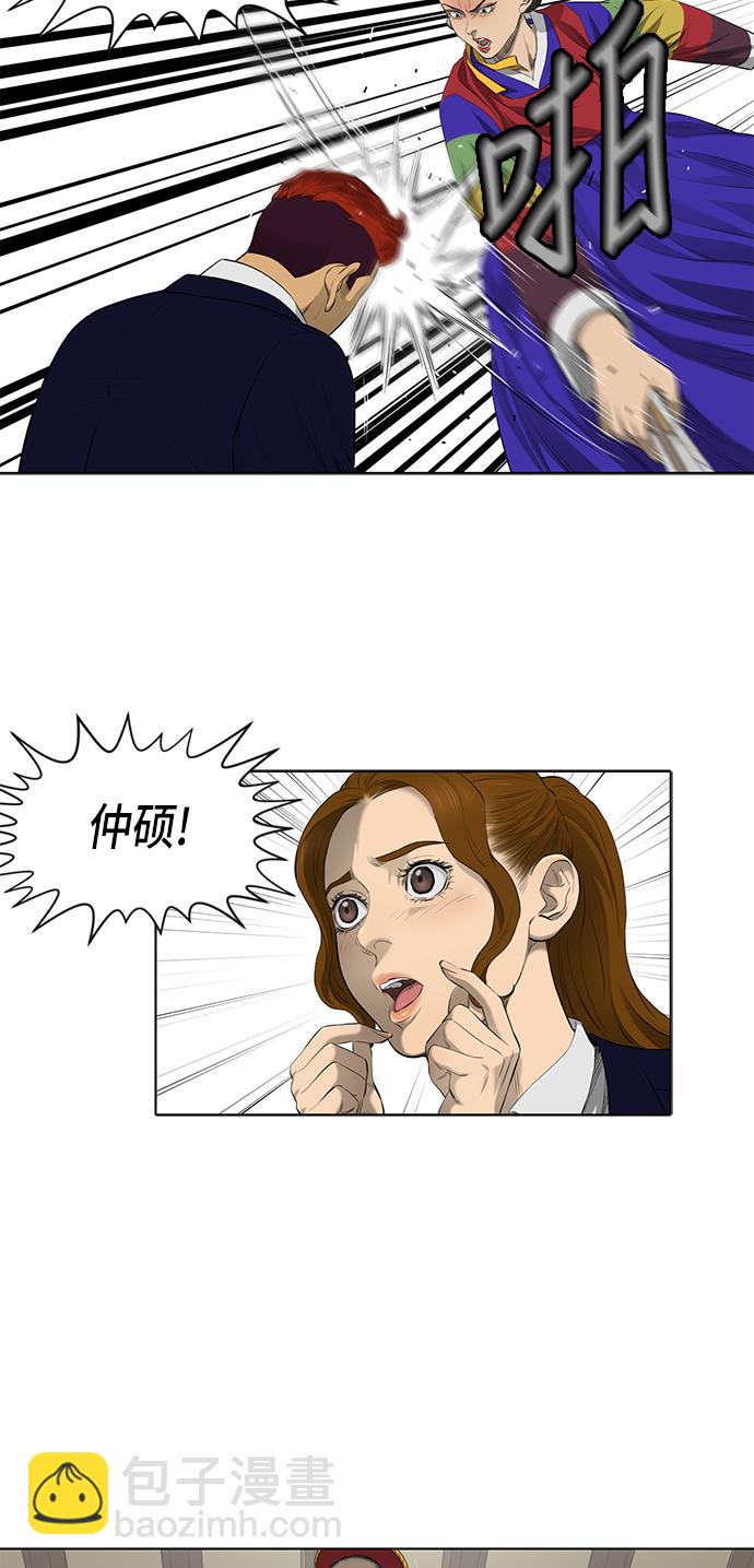 第34话34