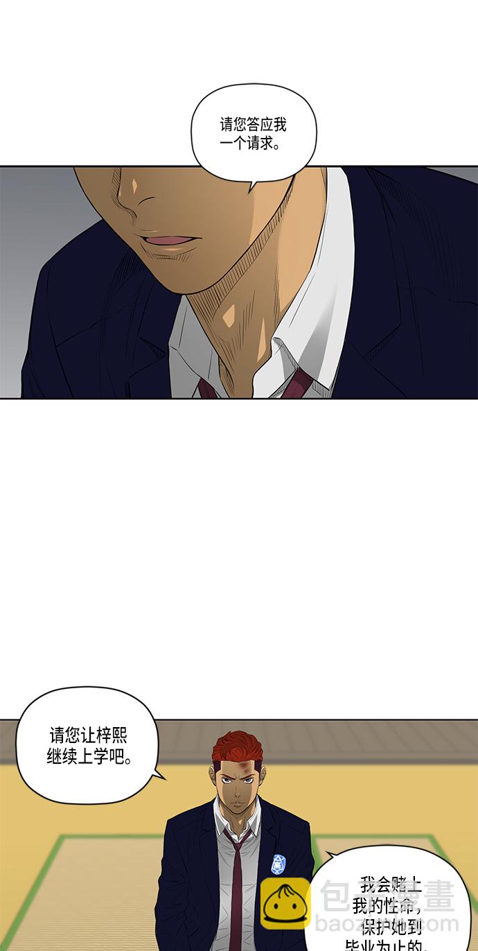 第34话38