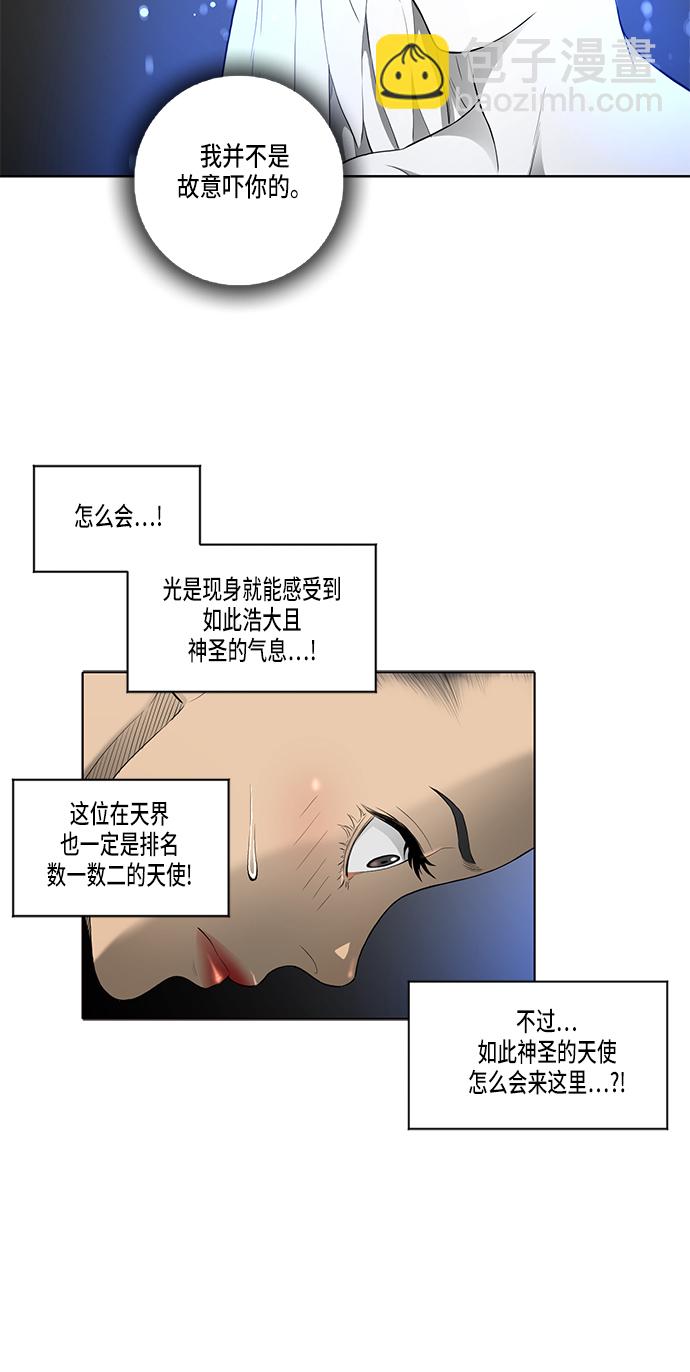 第35话12