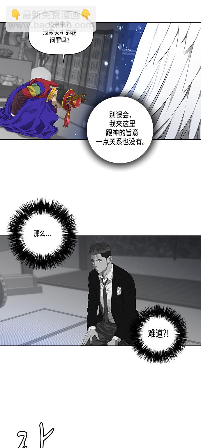 第35话13