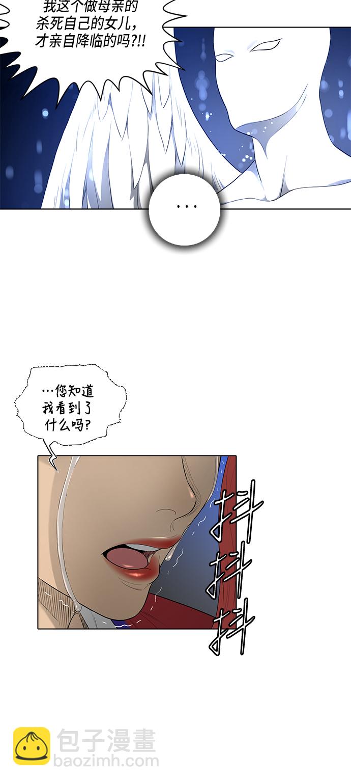 第35话15