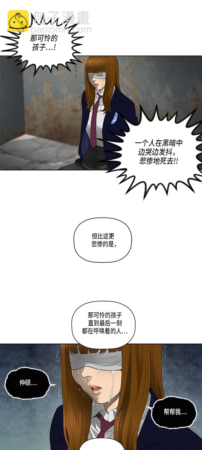 第35话16