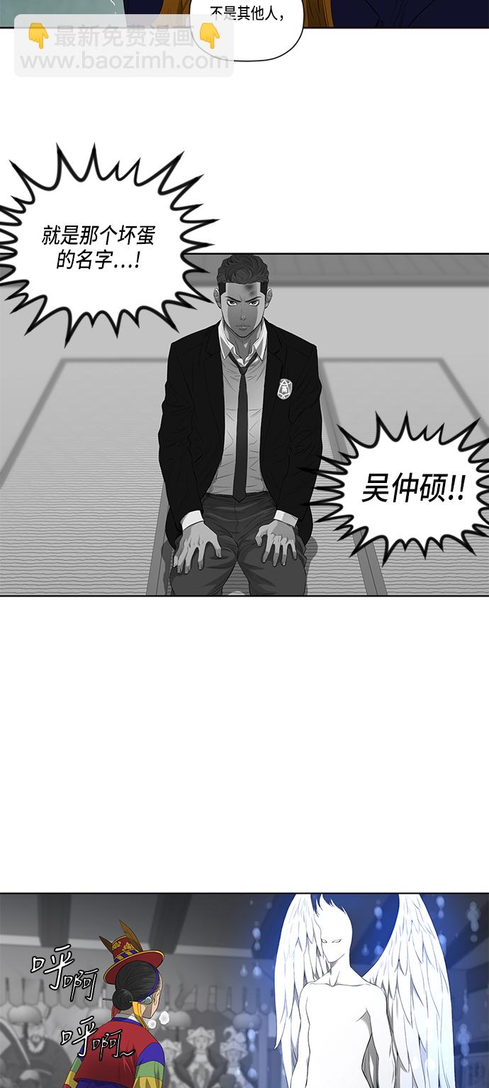 第35话17