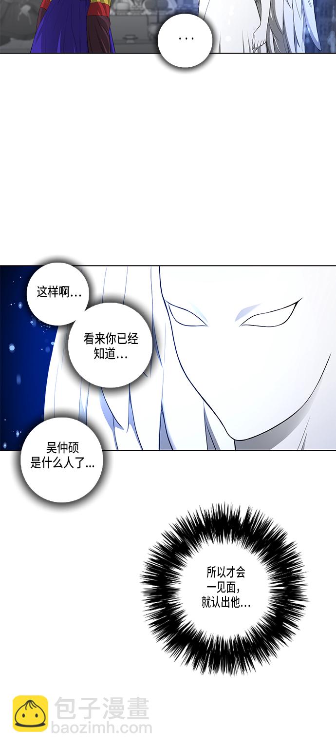 第35话18