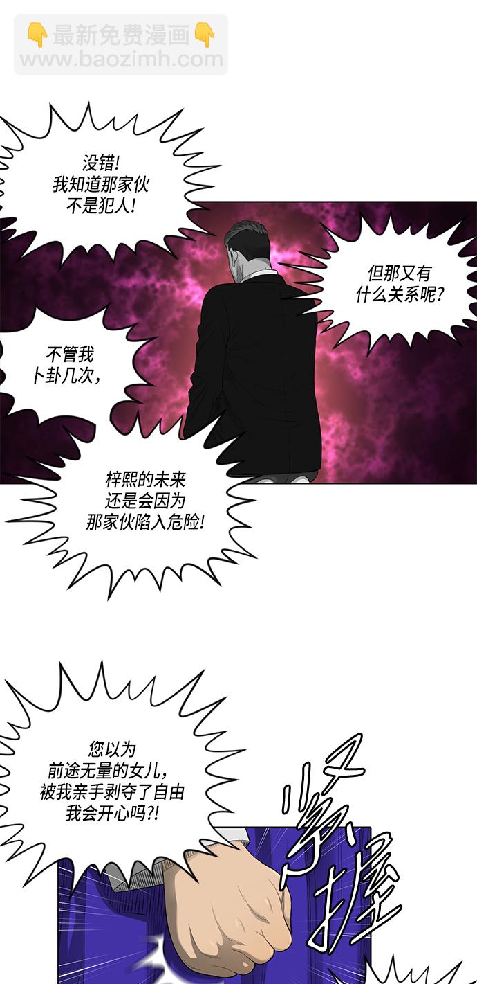 第35话19