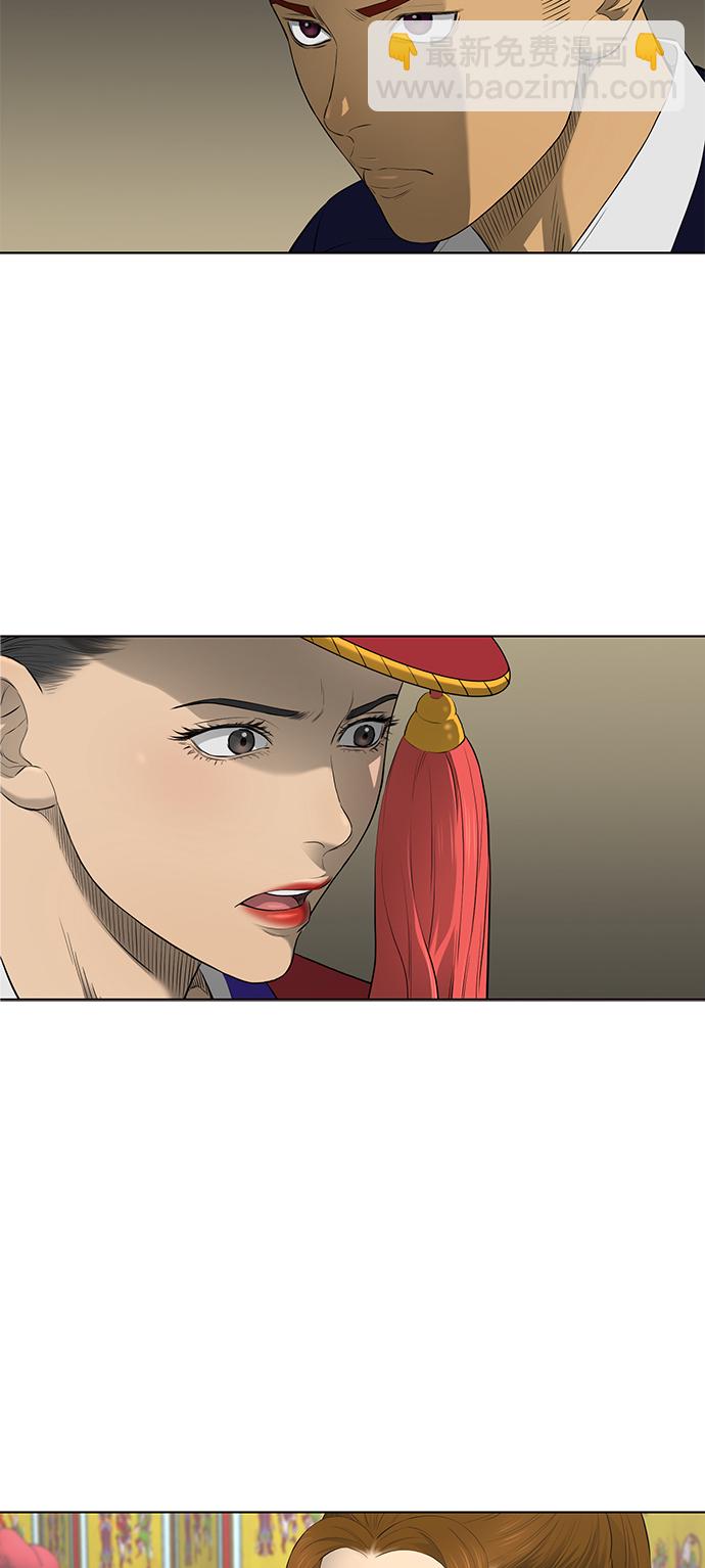 第35话2