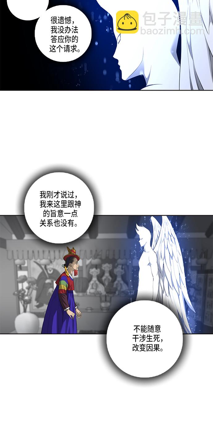 第35话21