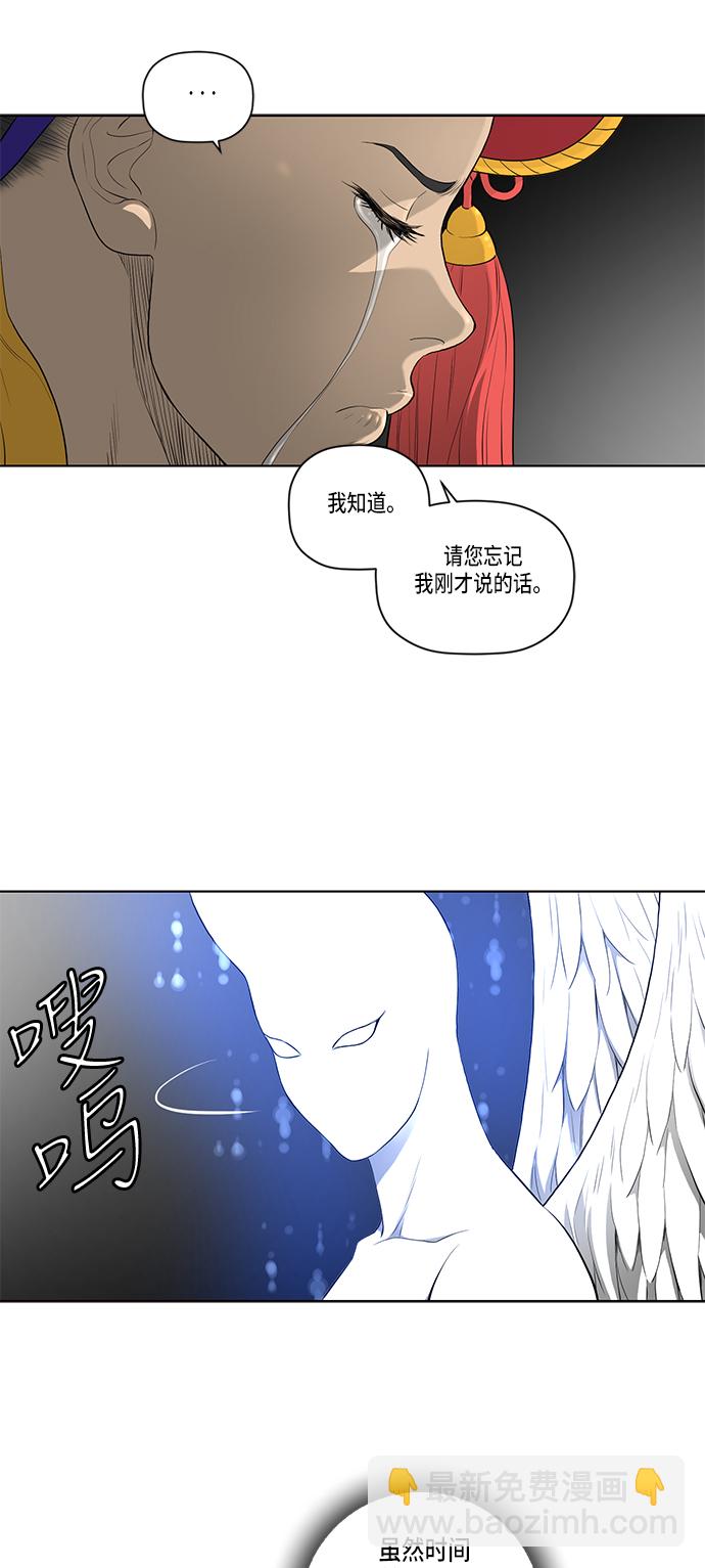 第35话22