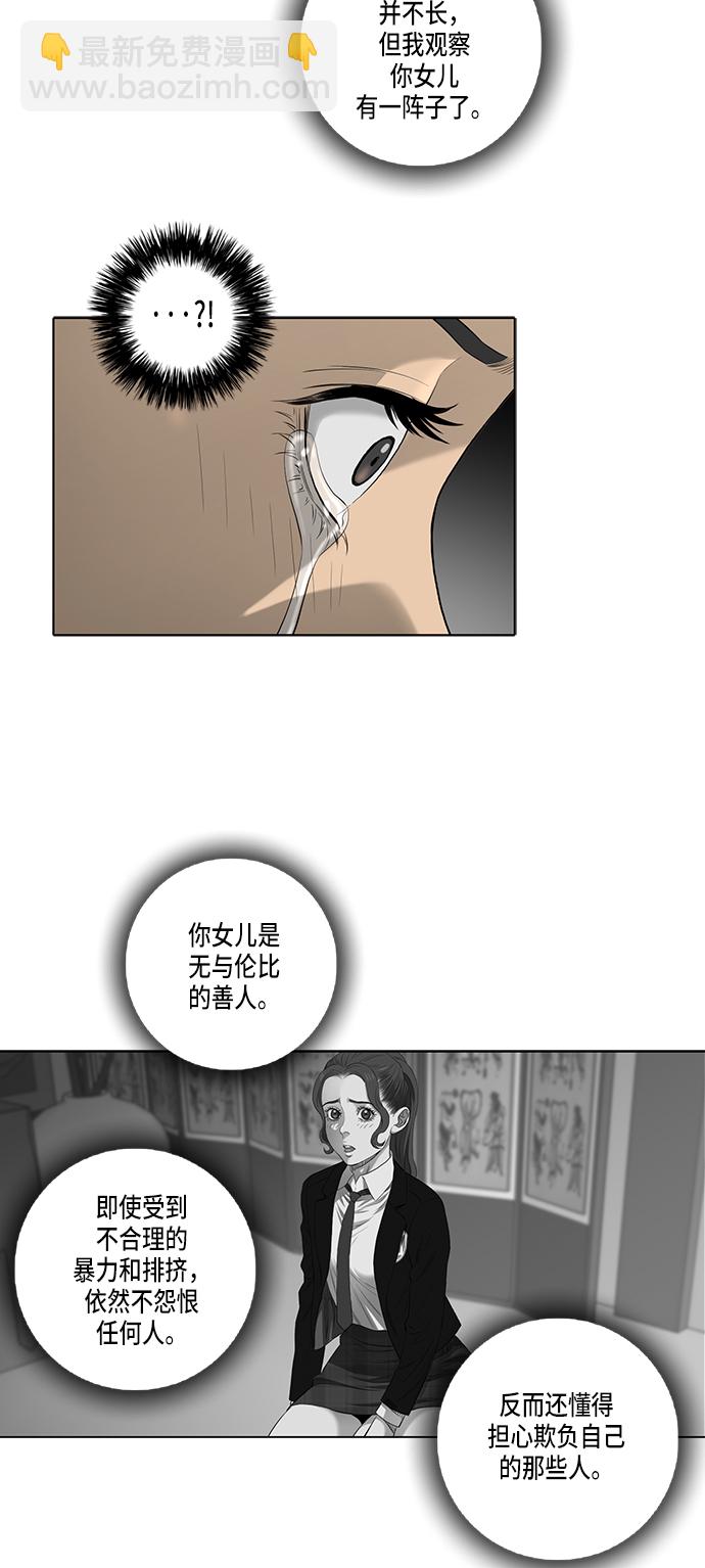第35话23