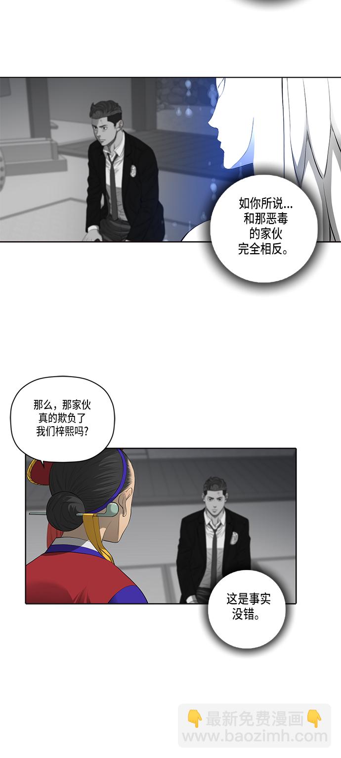 第35话24