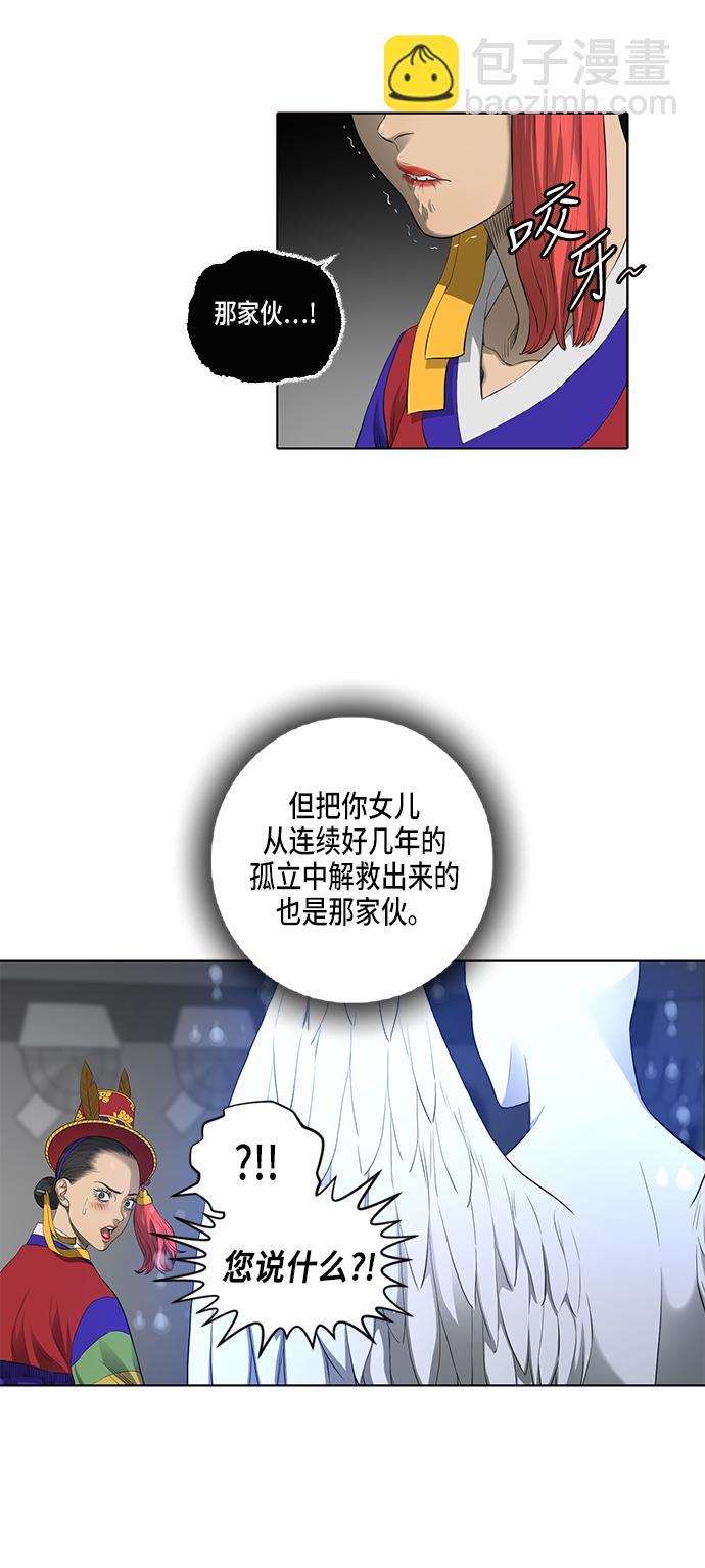 第35话25