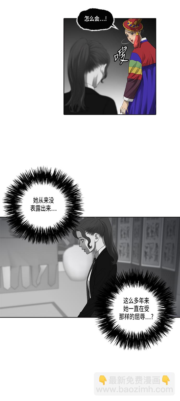 第35话26