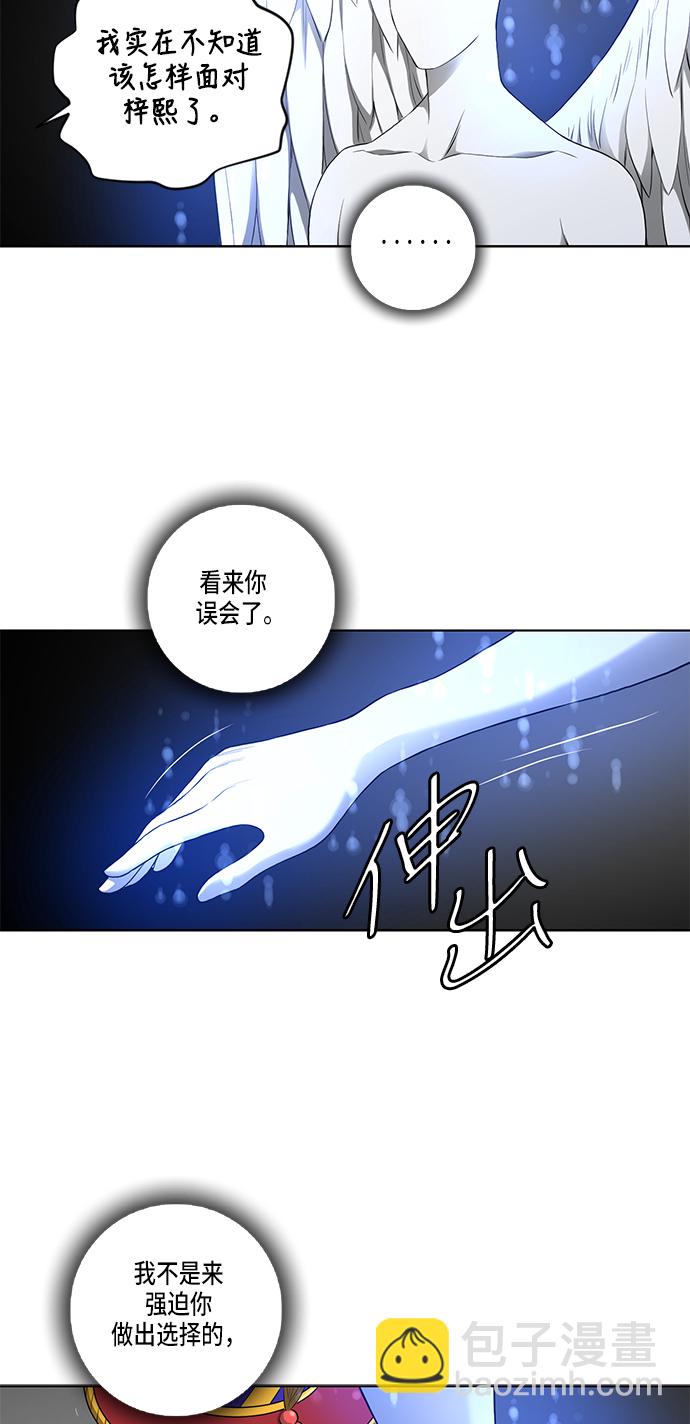 第35话29