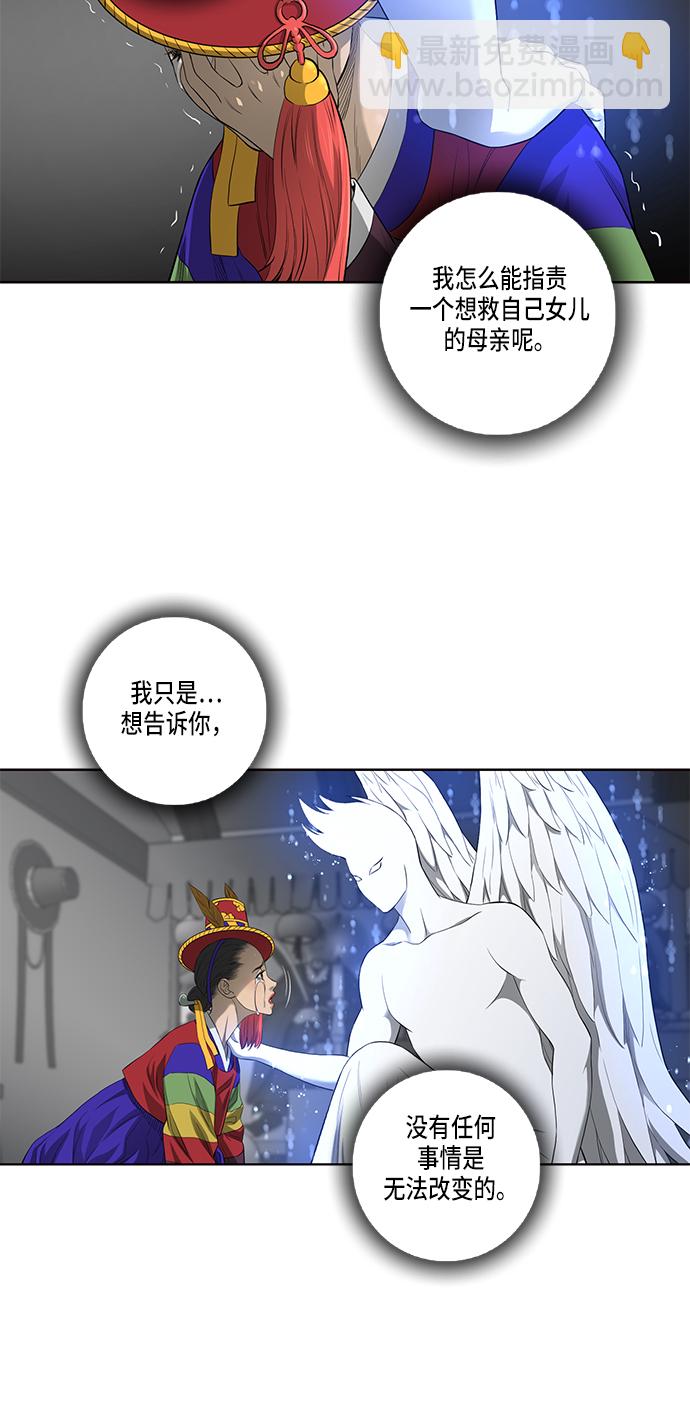 第35话30