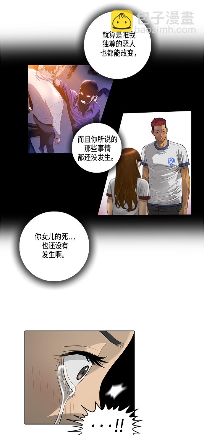 第35话31