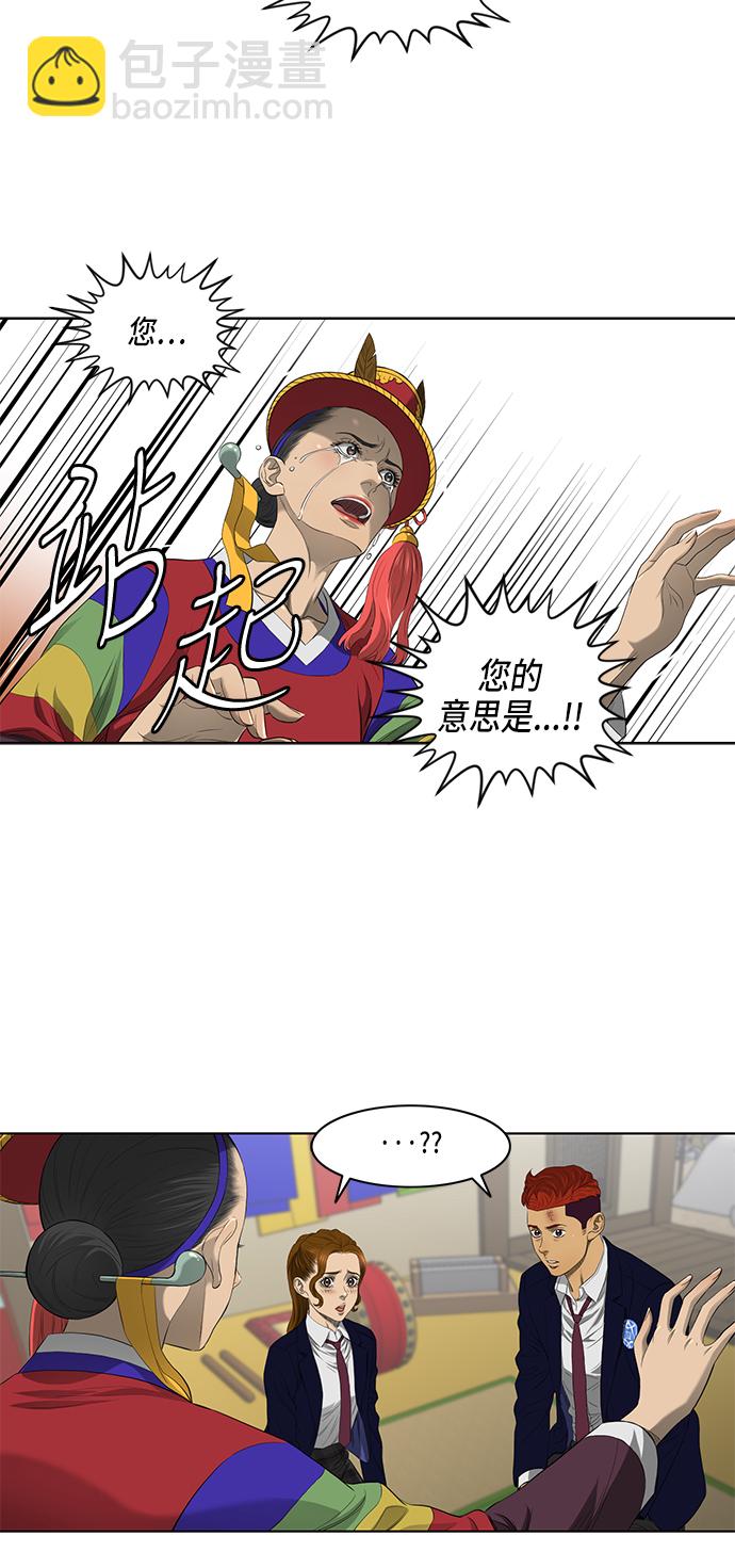 第35话32