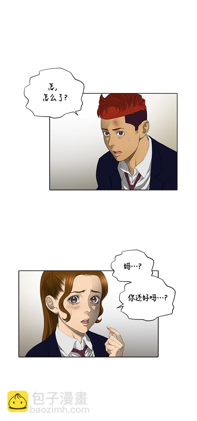 第35话33