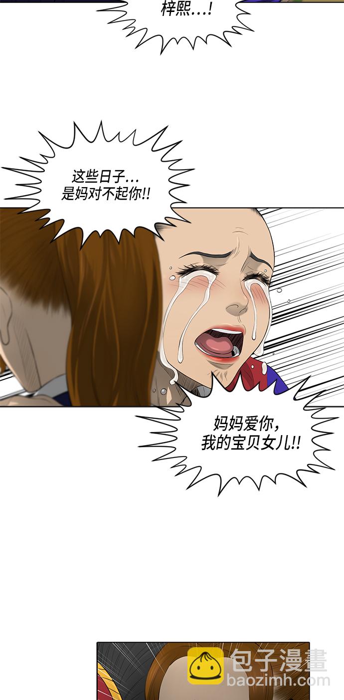第35话35