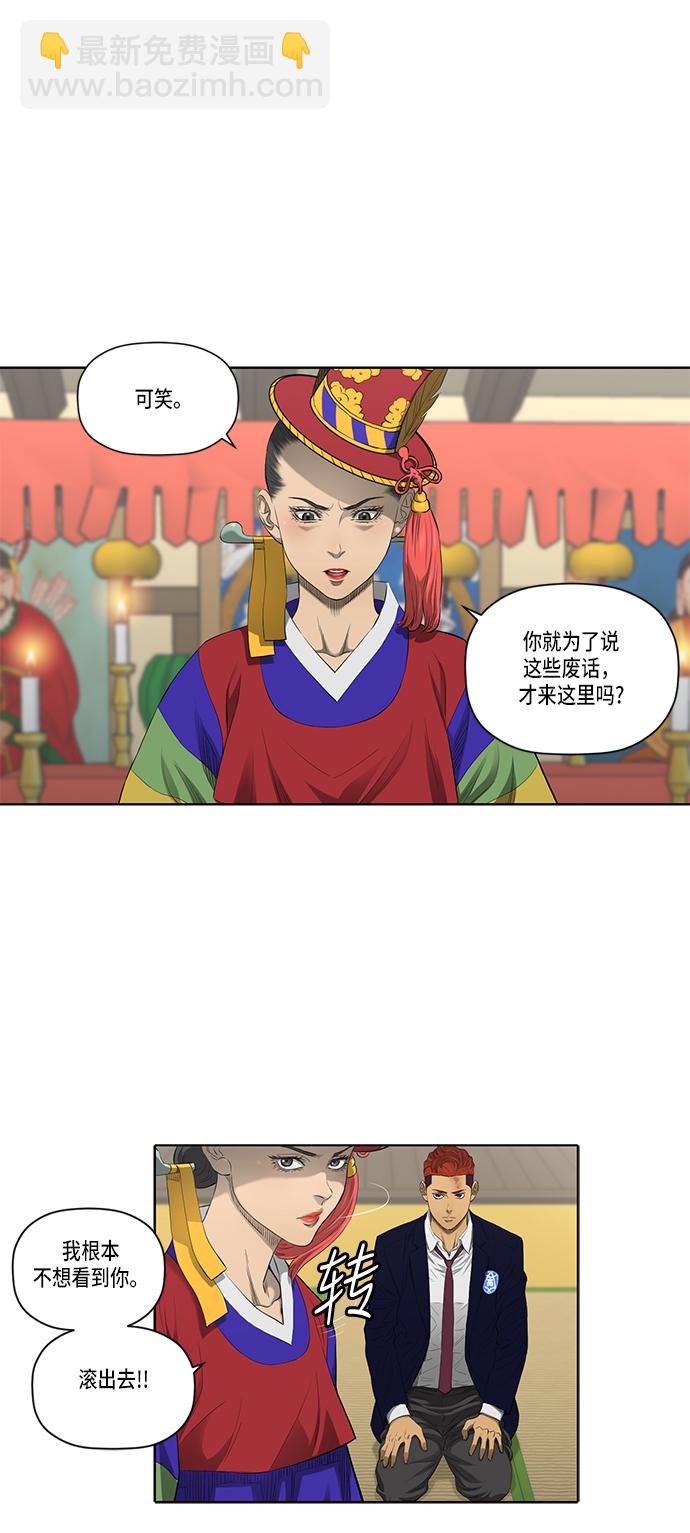 第35话4