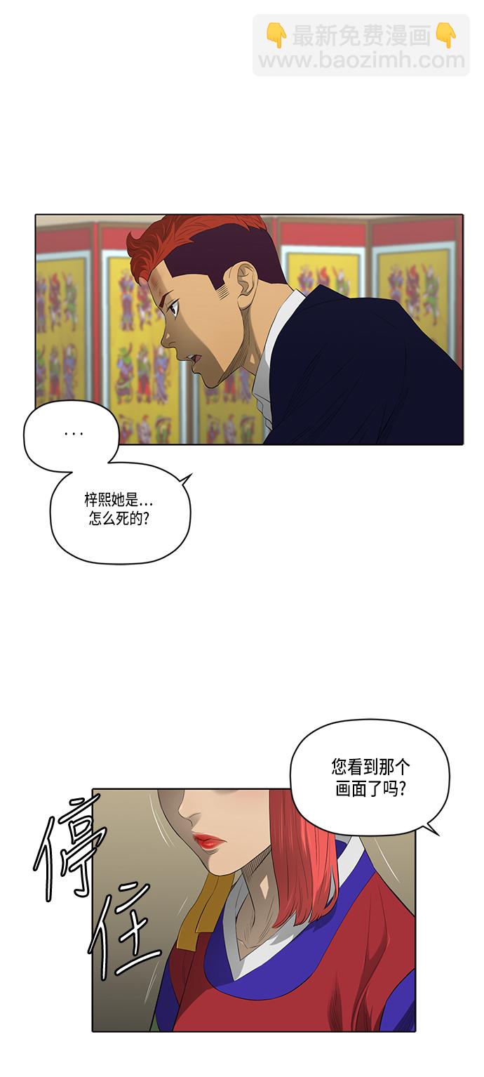 第35话5