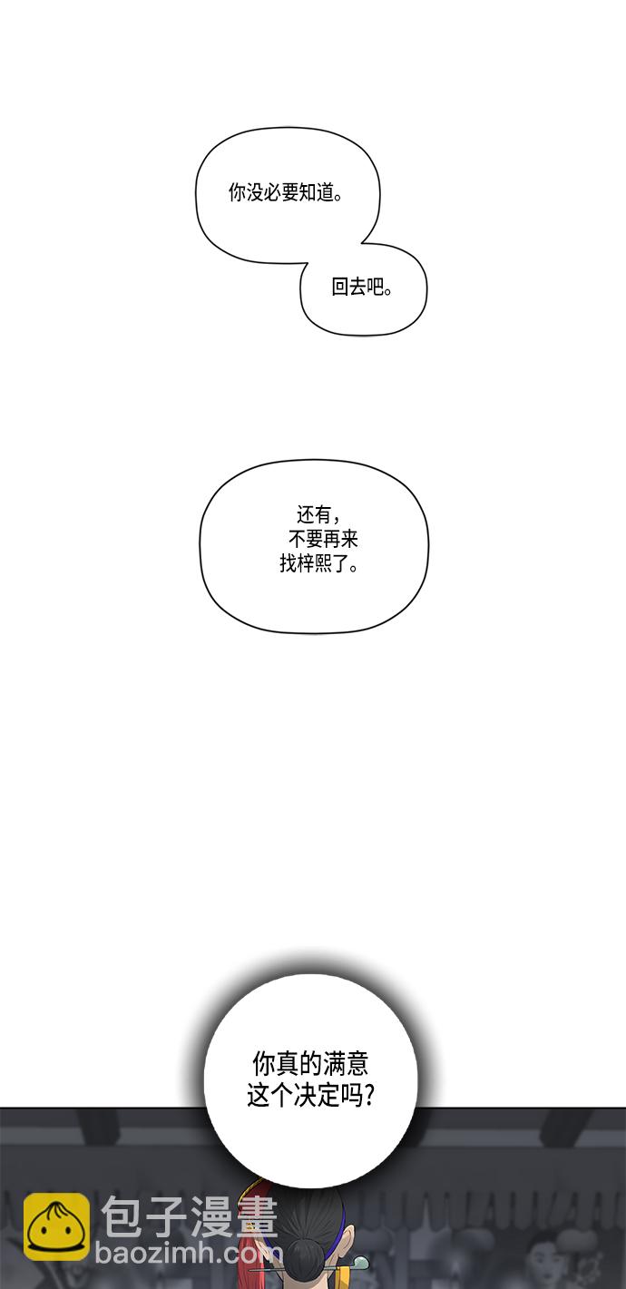 第35话7