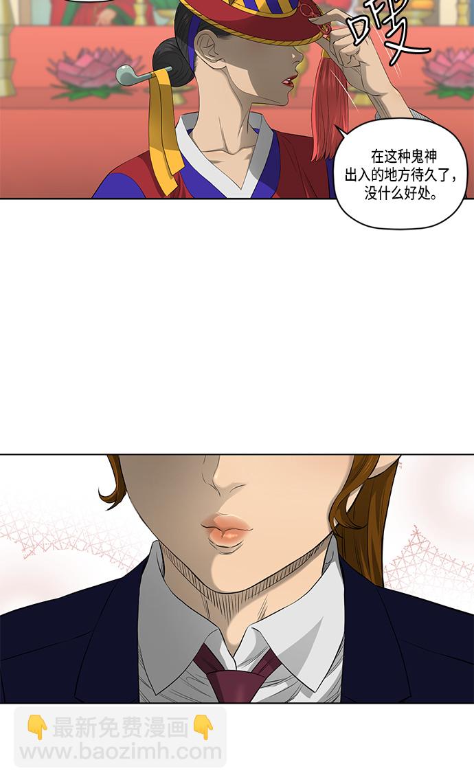 第36话18