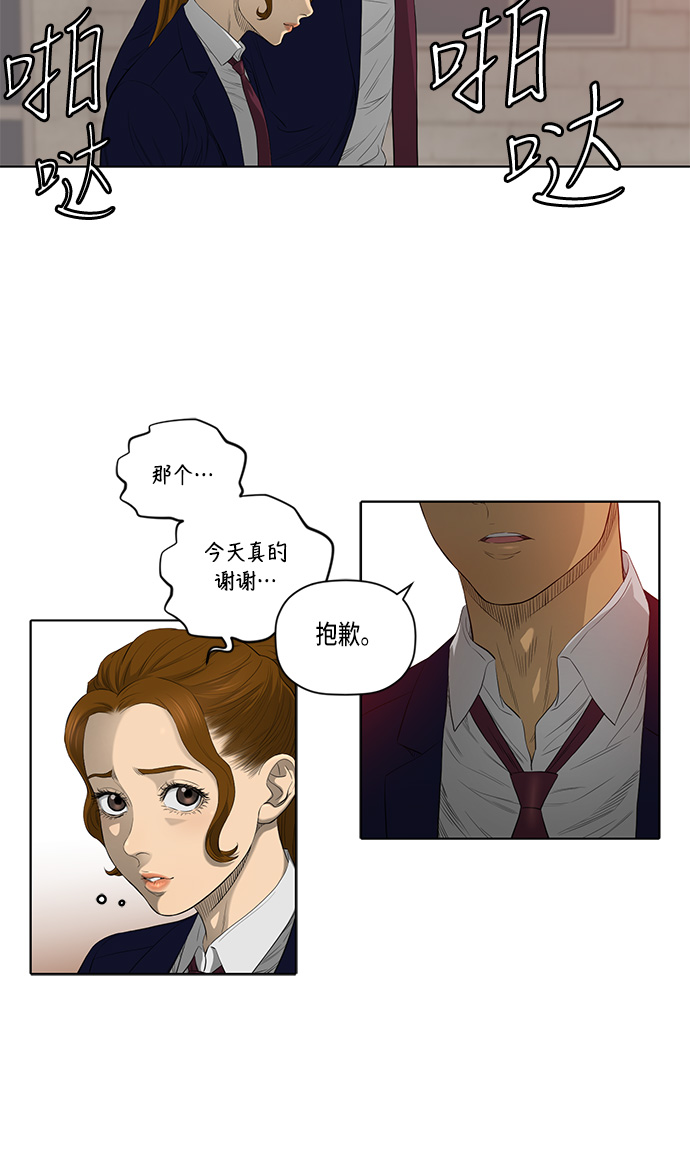 第36话21