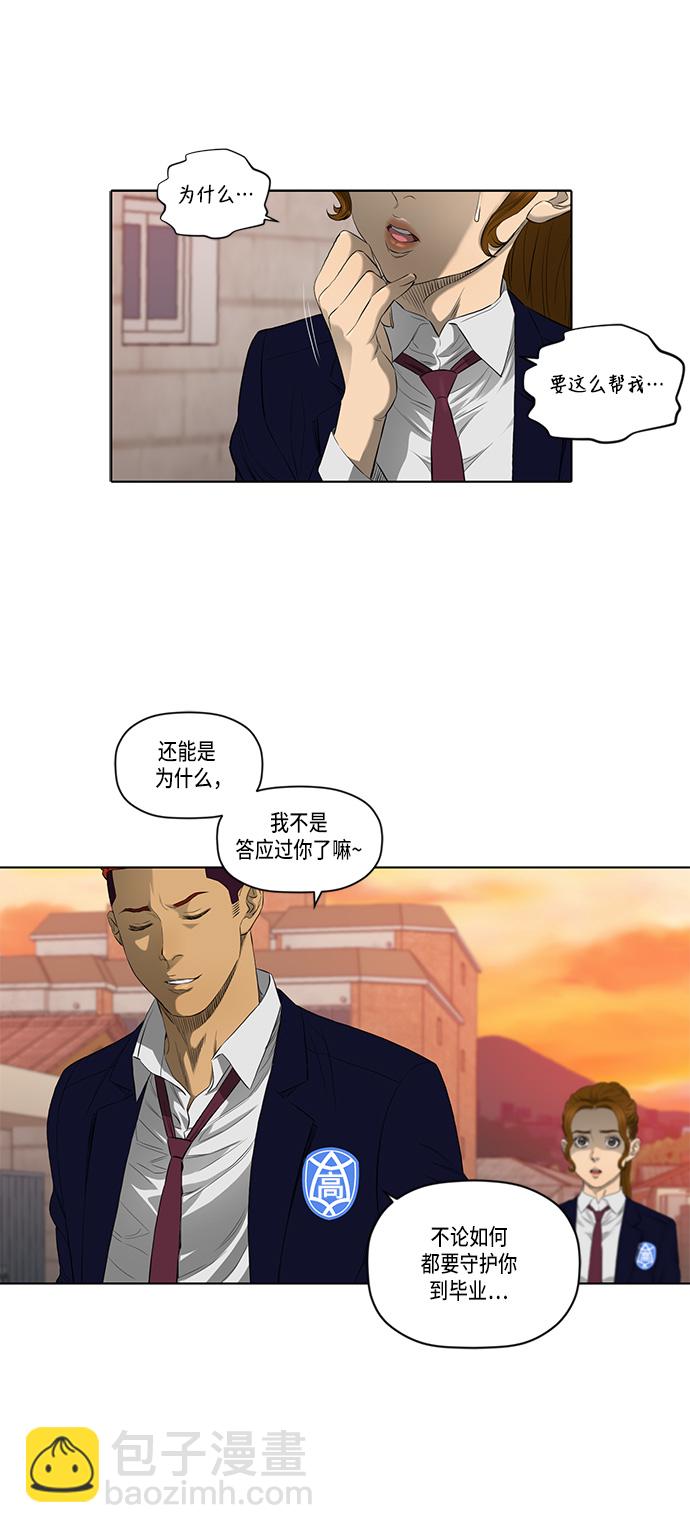 第36话27