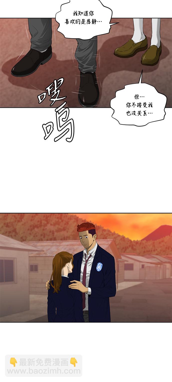 第36话36