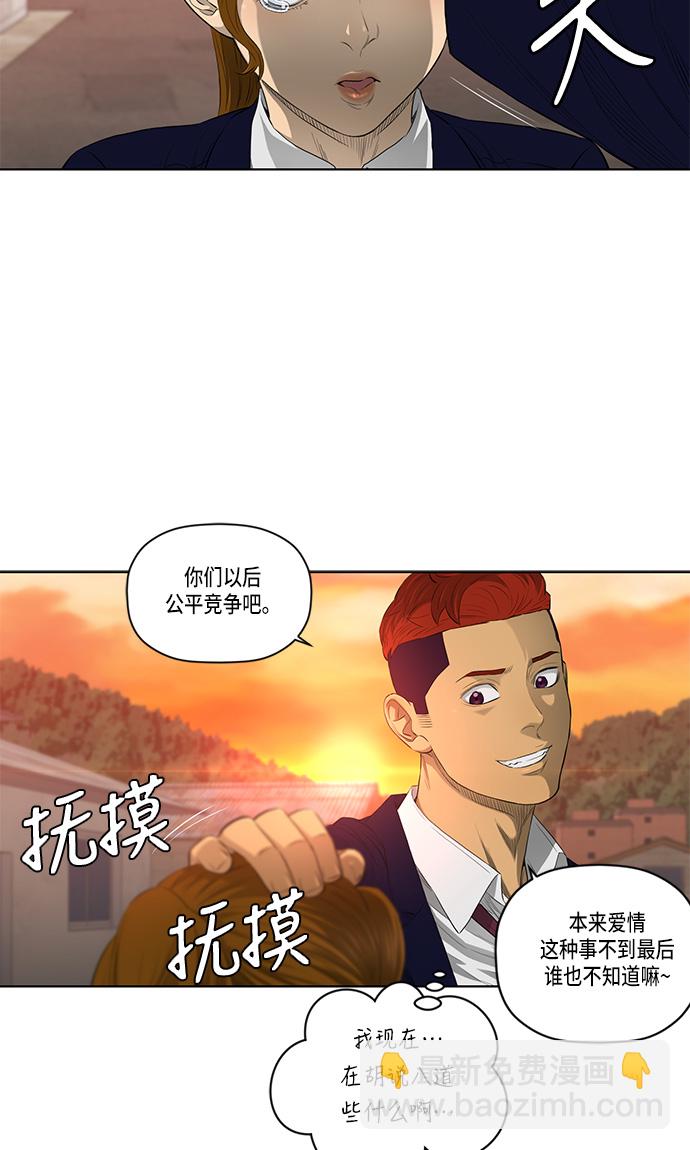 第36话39