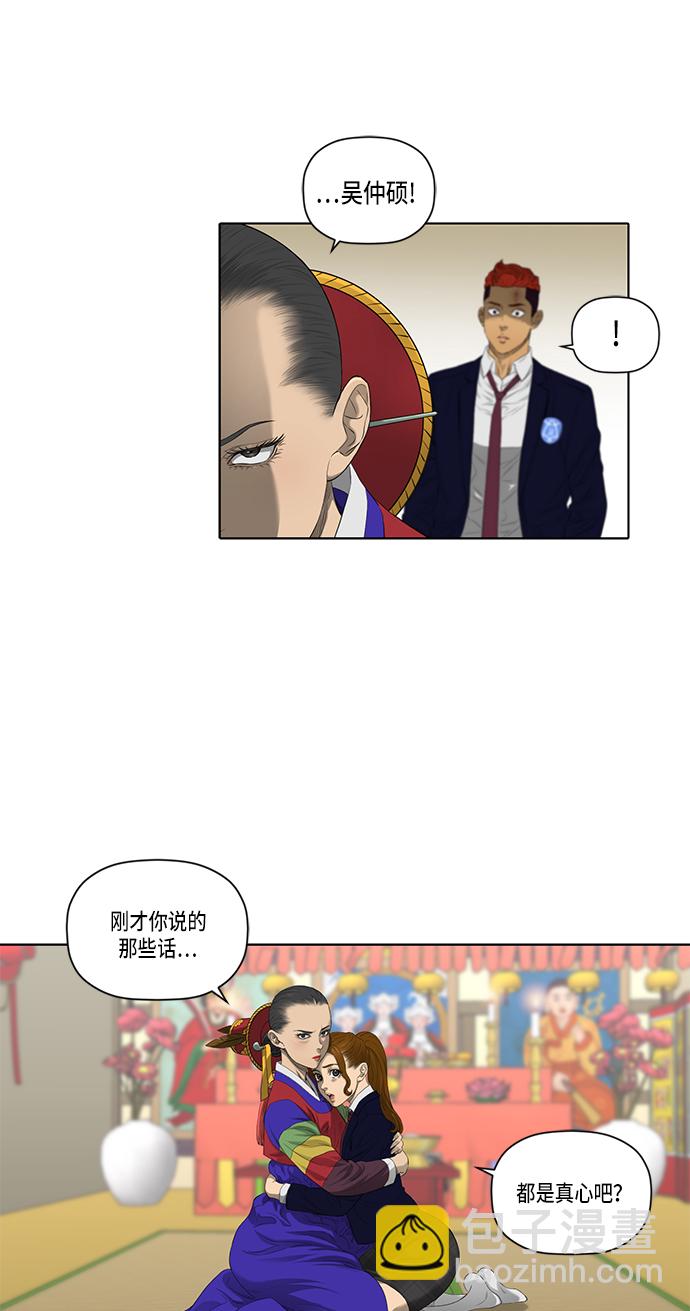 第36话7