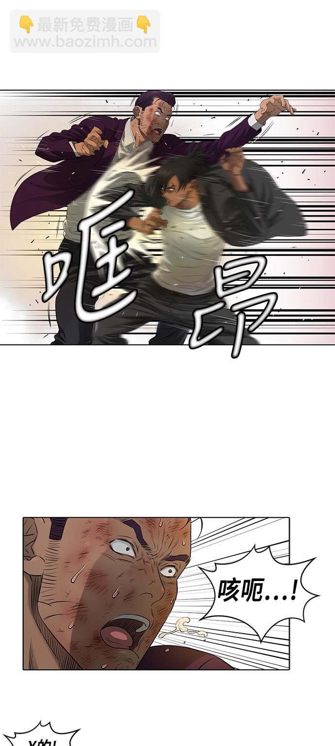 第38话10