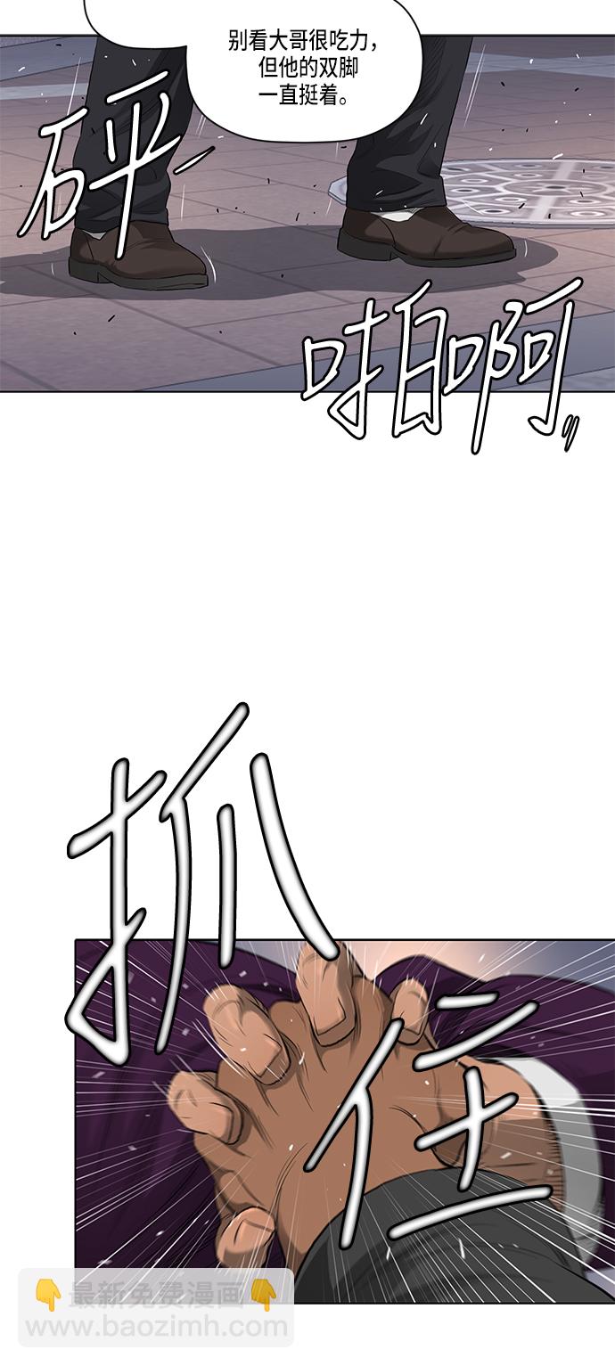 第38话12