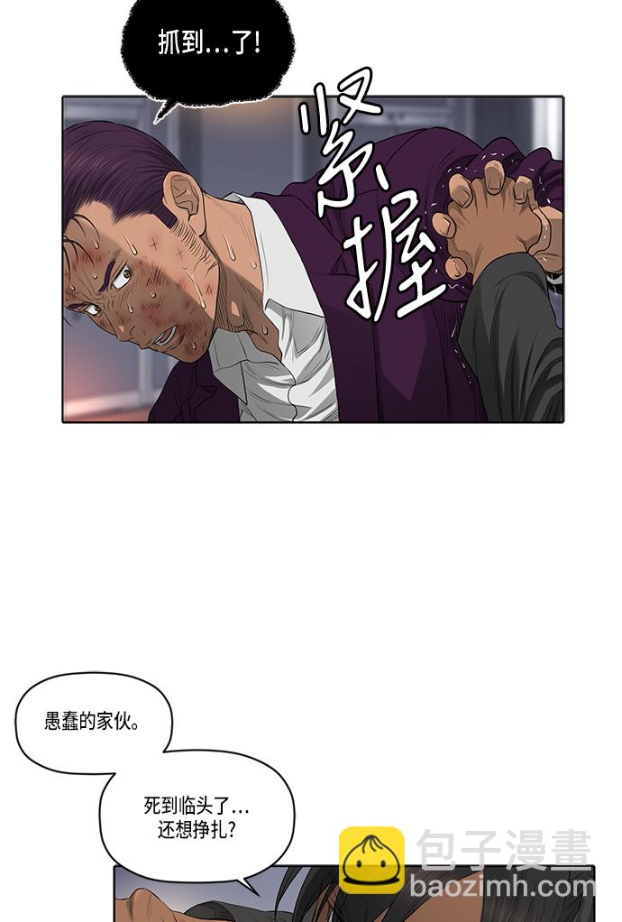 第38话14