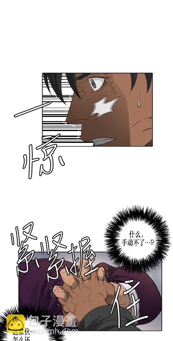 第38话16