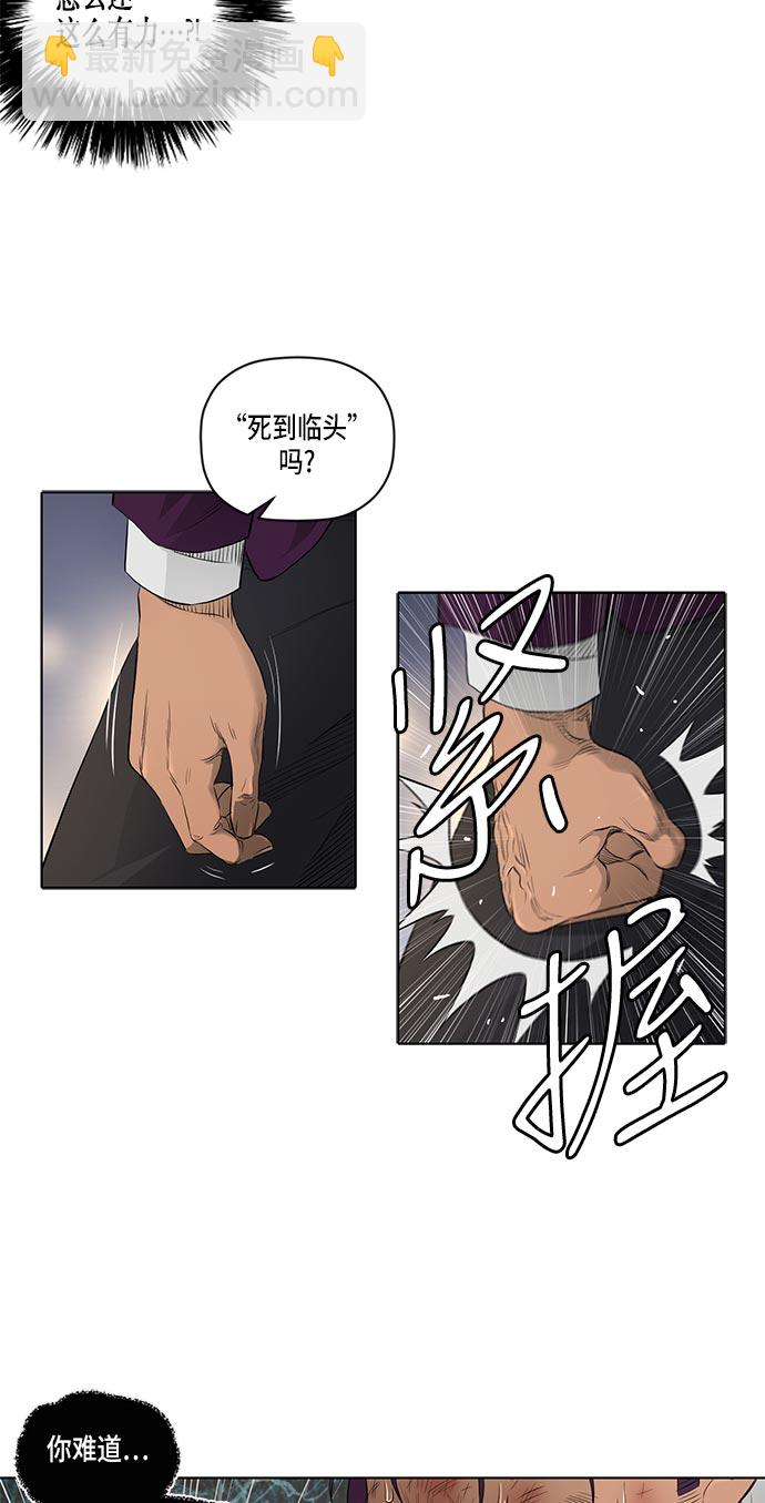 第38话17