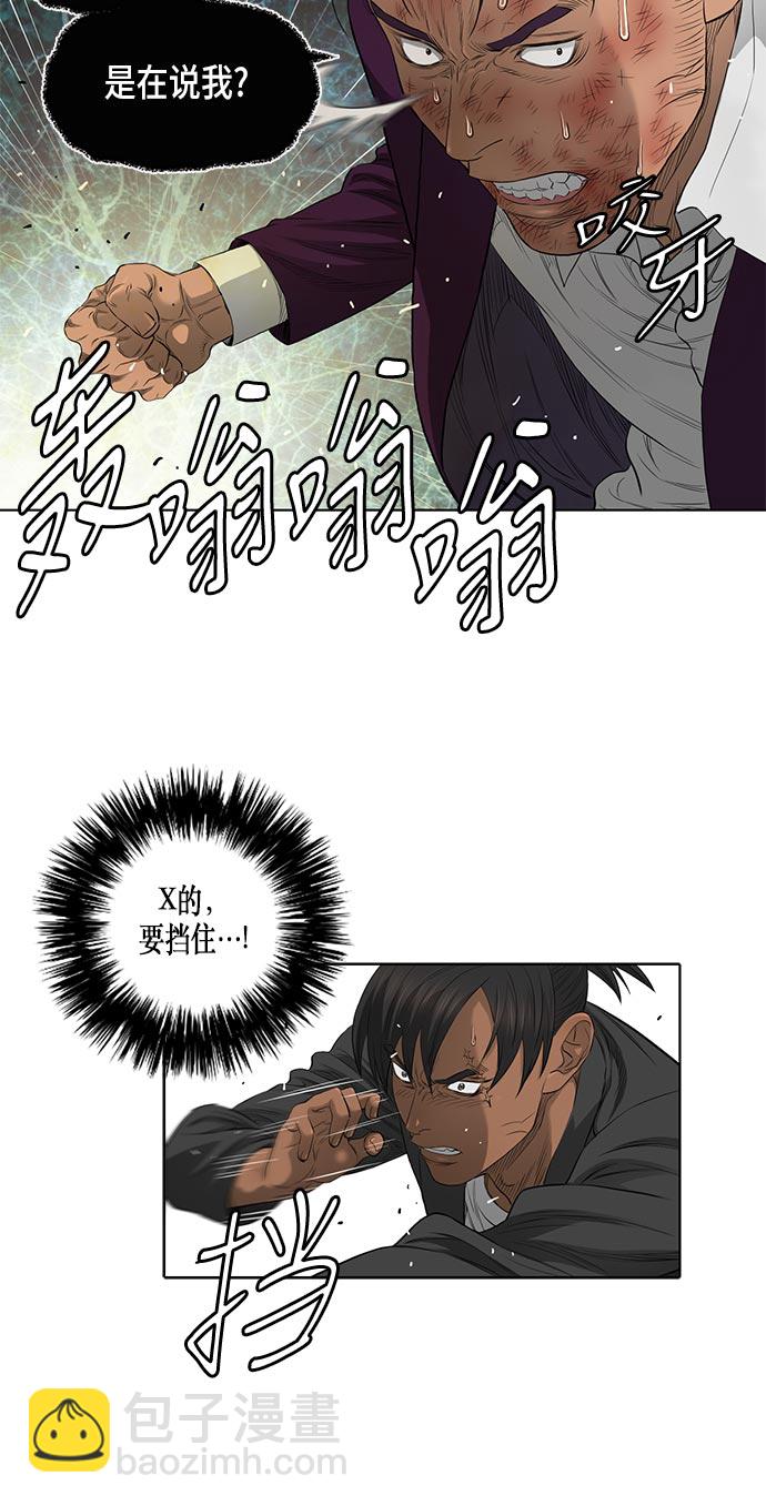 第38话18