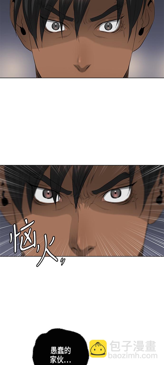 第38话2
