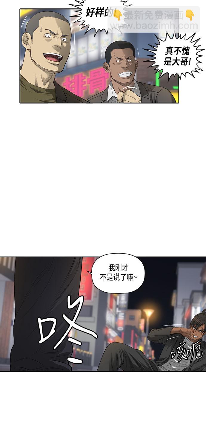 第38话21