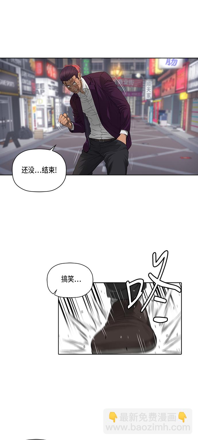 第38话22